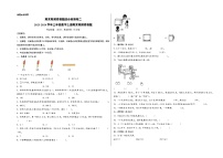 （期末满分全必刷卷）期末高频易错题综合检测卷二-2023-2024学年三年级数学上册期末高频易错题（北师大版）