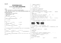 （期末满分全必刷卷）期末高频易错题综合检测卷二-2023-2024学年三年级数学上册期末高频易错题（人教版）