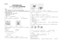 （期末满分全必刷卷）期末高频易错题综合检测卷二-2023-2024学年五年级数学上册期末高频易错题（北师大版）