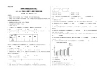 （期末满分全必刷卷）期末高频易错题综合检测卷二-2023-2024学年五年级数学上册期末高频易错题（苏教版）