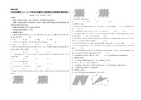 （南京专版）江苏省南京市2023-2024学年五年级数学上册期末综合素养测评调研试卷三（苏教版）