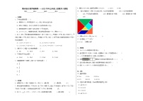 期末综合素养检测卷（试题）--五年级上册数学人教版