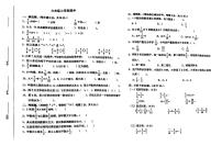 广东省江门市蓬江区江门市江华小学2022-2023学年六年级上学期期中考试数学试题