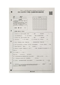 山东省聊城市东阿县2022-2023学年三年级下学期期末基础巩固数学试题