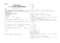 （期末满分冲刺）期末考试综合素养测评二-2023-2024学年五年级数学上册期末高频易错题必刷卷（人教版）