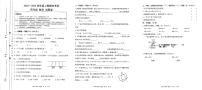 重庆市大足区2022-2023学年四年级上学期数学期末测试卷