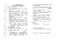 广东省东莞市2021-2022学年六年级上学期期末综合练习数学试题