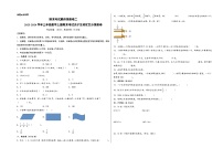 （期末培优卷）期末考试最终预测卷二-2023-2024学年三年级数学上册期末考试尖子生培优百分预测卷（苏教版）