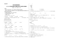 （期末培优卷）期末考试最终预测卷二-2023-2024学年四年级数学上册期末考试尖子生培优百分预测卷（北师大版）