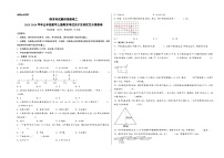 （期末培优卷）期末考试最终预测卷二-2023-2024学年五年级数学上册期末考试尖子生培优百分预测卷（人教版）