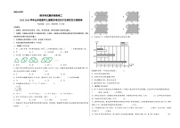 （期末培优卷）期末考试最终预测卷二-2023-2024学年五年级数学上册期末考试尖子生培优百分预测卷（苏教版）