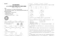 （期末培优卷）期末考试最终预测卷二-2023-2024学年六年级数学上册期末考试尖子生培优百分预测卷（北师大版）