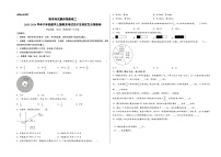 （期末培优卷）期末考试最终预测卷二-2023-2024学年六年级数学上册期末考试尖子生培优百分预测卷（人教版）