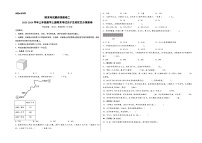 （期末培优卷）期末考试最终预测卷二-2023-2024学年三年级数学上册期末考试尖子生培优百分预测卷（北师大版）