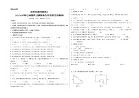 （期末培优卷）期末考试最终预测卷二-2023-2024学年三年级数学上册期末考试尖子生培优百分预测卷（人教版）