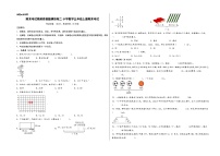 （期末全真模拟）期末考试高频易错题模拟卷二-小学数学五年级上册期末考试（人教版）