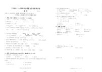 深圳市深圳市罗湖区2022-2023学年三年级上学期期末数学试题