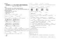 （南京专版）江苏省南京市2023-2024学年五年级数学上册期末学情调研检测卷二（苏教版）