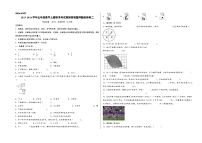 （期末押题卷）2023-2024学年五年级数学上册期末考试高频易错题押题检测卷二（北师大版）