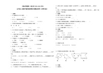 （期末押题卷）重庆市2023-2024学年五年级上册数学高频易错期末预测必刷卷（西师大版）