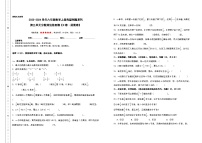 数学2 分数除法当堂检测题