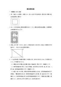 （学霸思维拓展）圆思维拓展（提高）-六年级数学小升初易错题奥数培优押题卷（苏教版）