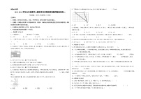 （期末押题卷）2023-2024学年五年级数学上册期末考试高频易错题押题检测卷一（人教版）.1