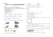 （徐州专版）江苏省徐州市2023-2024学年五年级数学上册期末学情调研检测卷一（苏教版）