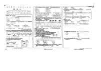 河南省许昌市建安区2023-2024学年五年级上学期数学期末试题