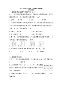 期末练习（试题）-五年级上册数学人教版