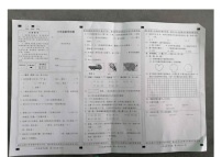 河北省邢台市威县2021-2022学年三年级上学期期末考试数学试题