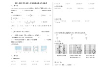 期末（试题）五年级上册数学北师大版