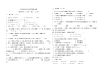 期末（试题）人教版数学五年级上册