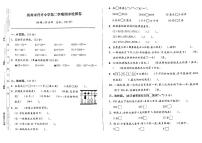 江苏省扬州市广陵区扬州市育才小学2022-2023学年二年级下学期期末检测数学试卷