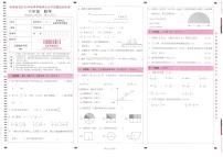 云南省昆明市盘龙区2022-2023学年六年级上学期期末考试数学试卷