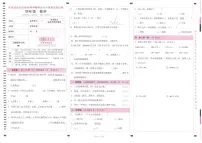 云南省红河哈尼族彝族自治州2022-2023学年四年级上学期期末考试数学试卷