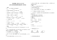 （期末押题卷）重庆市2023-2024学年五年级上册数学高频易错期末提高必刷卷（西师大版）