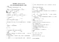 （期末押题卷）江苏省2023-2024学年五年级上册数学高频易错期末预测必刷卷（苏教版）