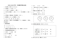 期末试卷（试题）-一年级上册数学人教版