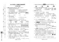 广东省广州市增城区2022-2023学年六年级上学期期末数学试卷