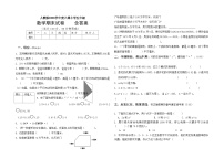 五年级数学（上）期末测试卷  含答案 (5)