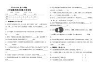 期末重难点突破试卷（试题）-六年级上册数学北师大版