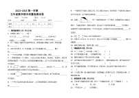 期末重难点突破试卷（试题）-五年级上册数学北师大版