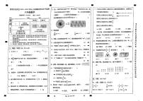 云南省昆明市呈贡区2022-2023学年六年级上学期期末检测卷数学试题