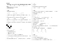 （重难点突破）2023-2024学年三年级上册数学期末满分冲刺卷（苏教版）