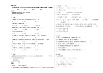 （重难点突破）2023-2024学年五年级上册数学期末满分冲刺卷（苏教版）