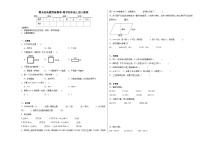 期末经典题型检测卷-数学四年级上册人教版