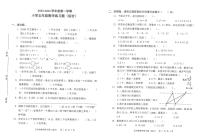 广东东莞2023-2024五年级上册数学期末综合练习试卷+答案