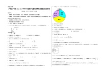 （广州卷）广东省广州市2023-2024学年六年级数学上册期末高频易错题满分拔高卷（人教版）