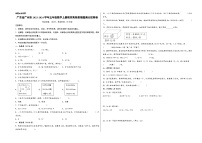 （广州卷）广东省广州市2023-2024学年五年级数学上册期末高频易错题满分拔高卷（人教版）